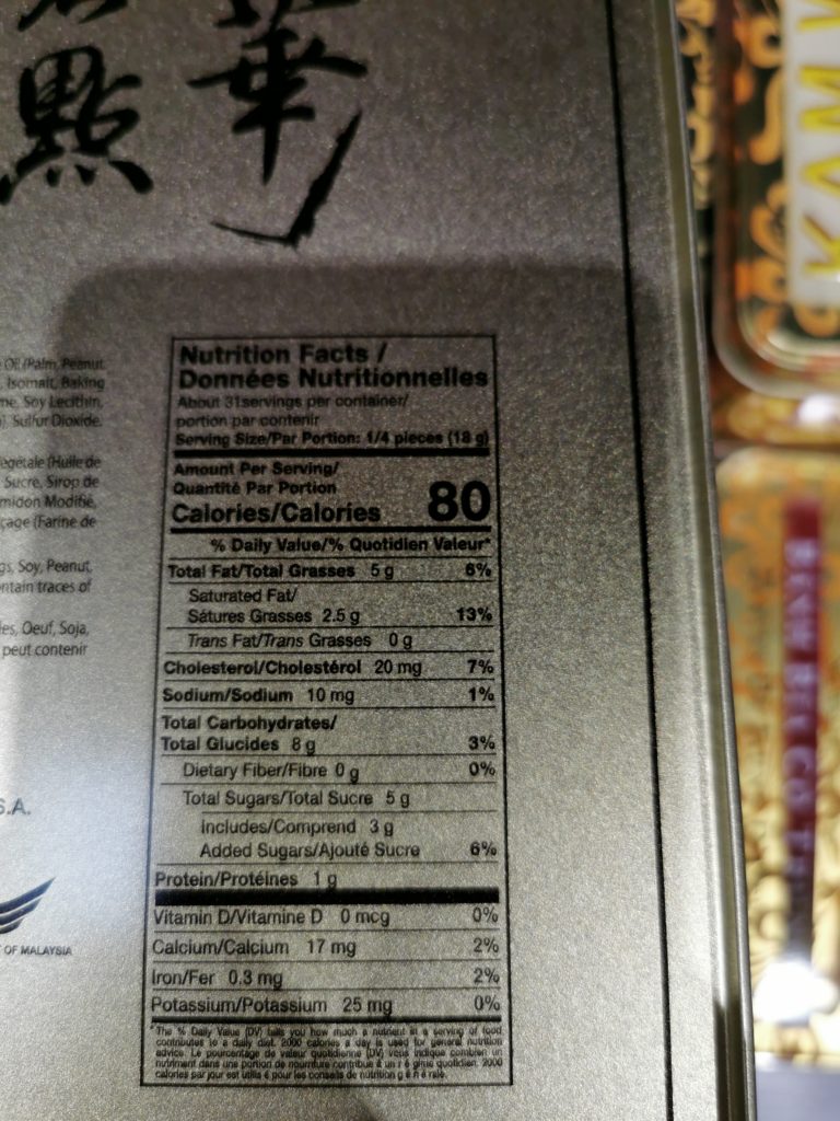 Costco 1089788 Kam Wah Egg Yolk Pies Chart CostcoChaser   Costco 1089788 Kam Wah Egg Yolk Pies Chart 768x1024 