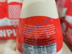 Costco-1710454-Kewpie-Japanese-Style-Mayonnaise3